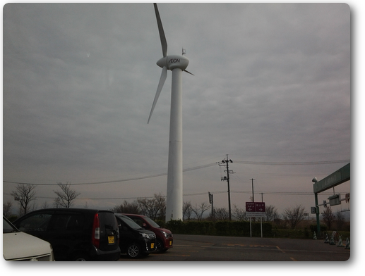 イオンの敷地に立つ風車です